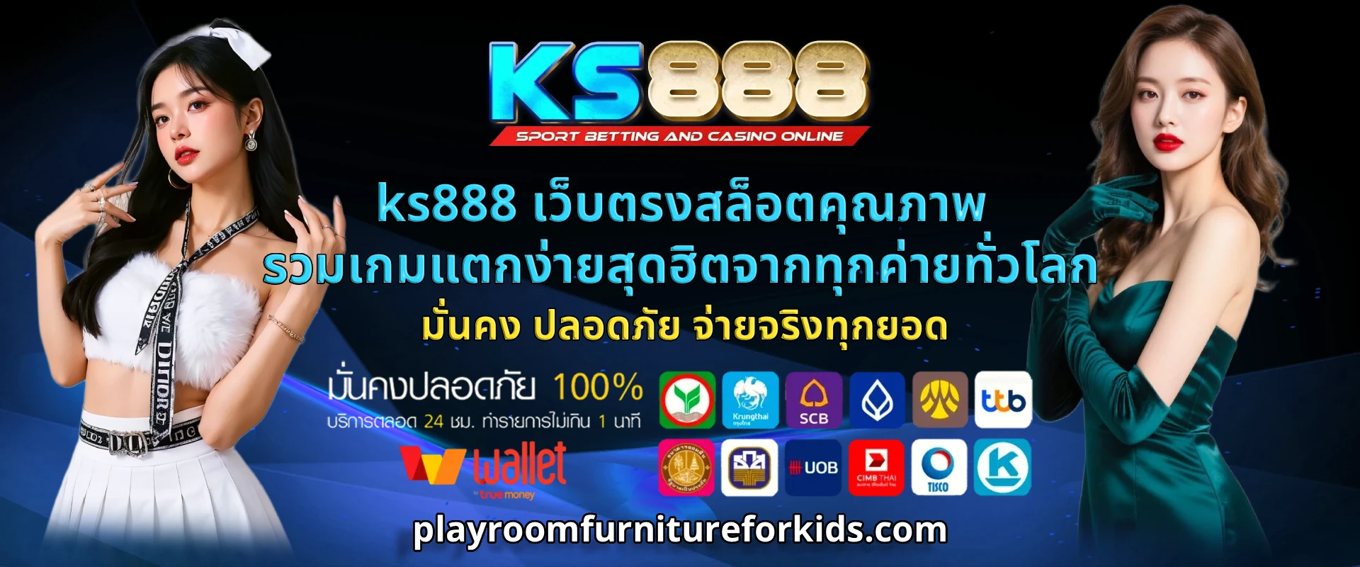 ks888