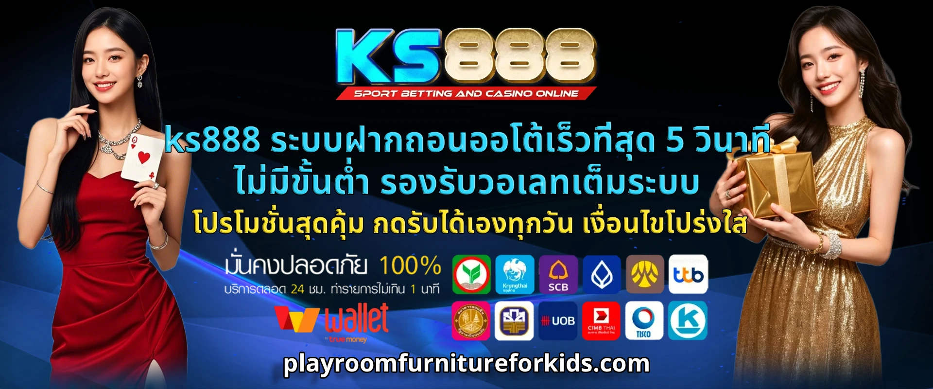 ks888 slot